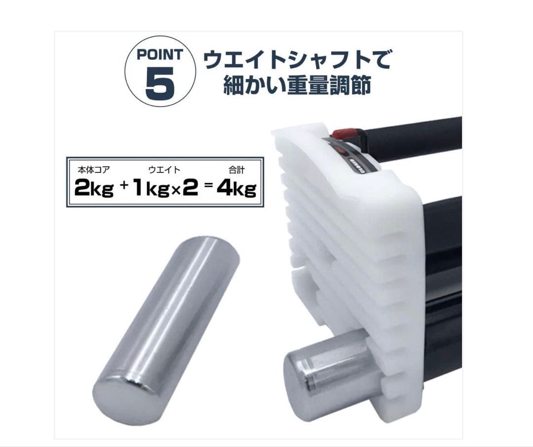 #2393 ダンベルブロック42kgx2 POWERBLOCK 可変式ダンベル
