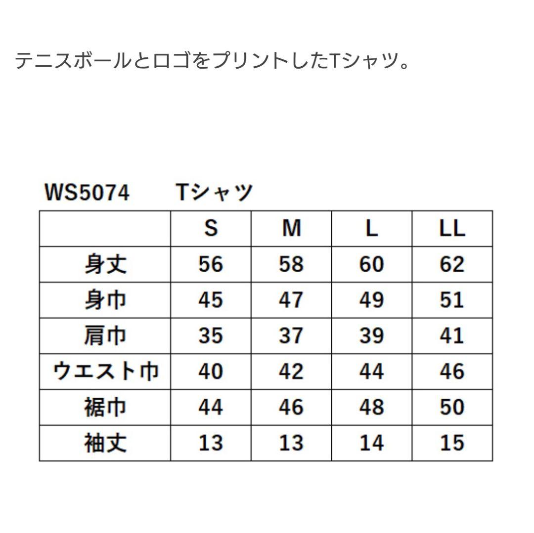 新品【プリンス】テニスウェアセット/フィラ　バボラ　ローチェ　ヨネックス　kea