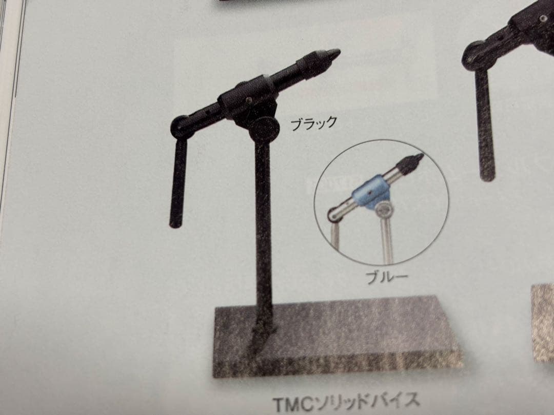 TMCソリッド　ブラック タイイング　バイス