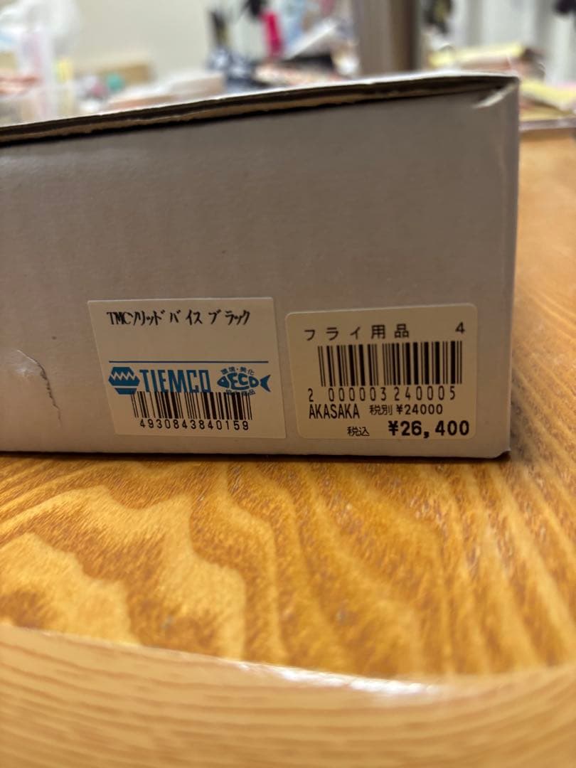 TMCソリッド　ブラック タイイング　バイス