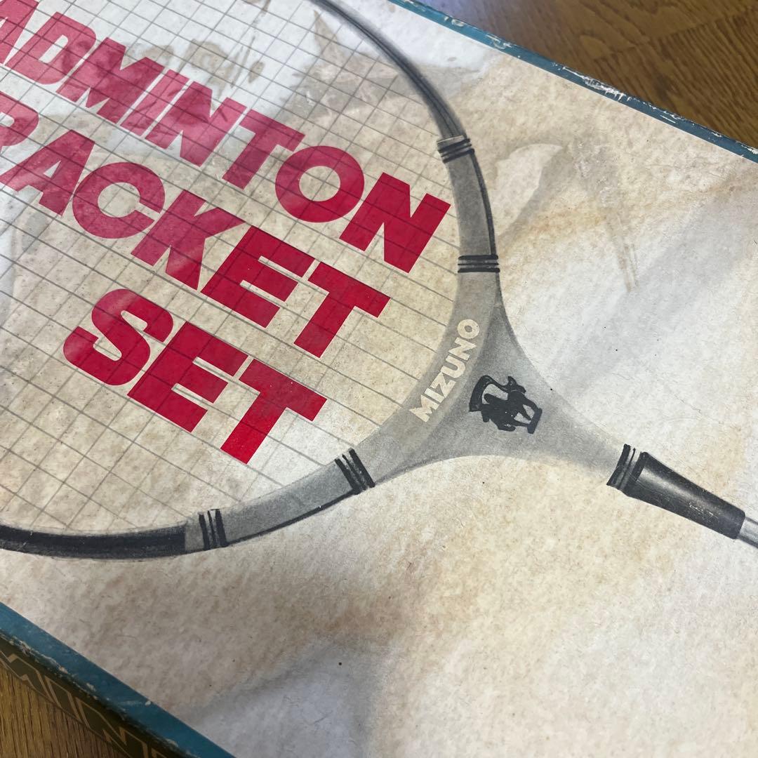 MIZUNO旧ロゴの箱入り　バドミントンラケットセット