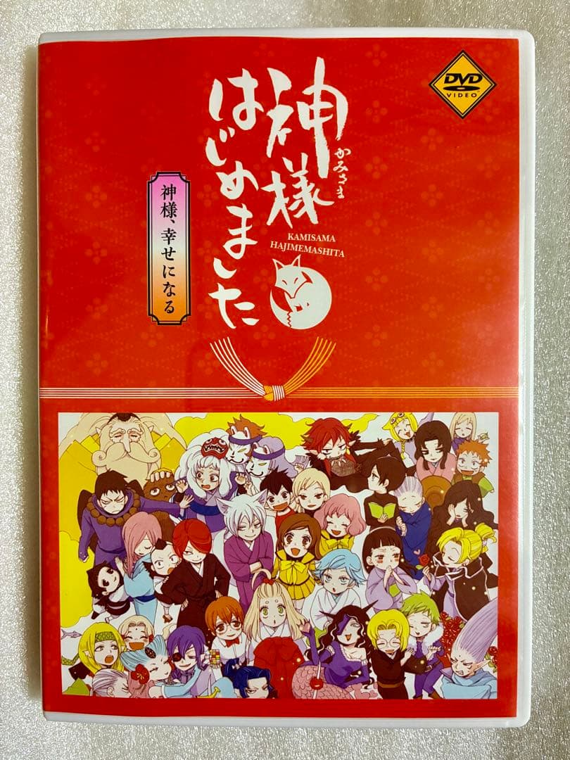 神様はじめました　限定版　OAD オリジナルアニメDVD 5本セット