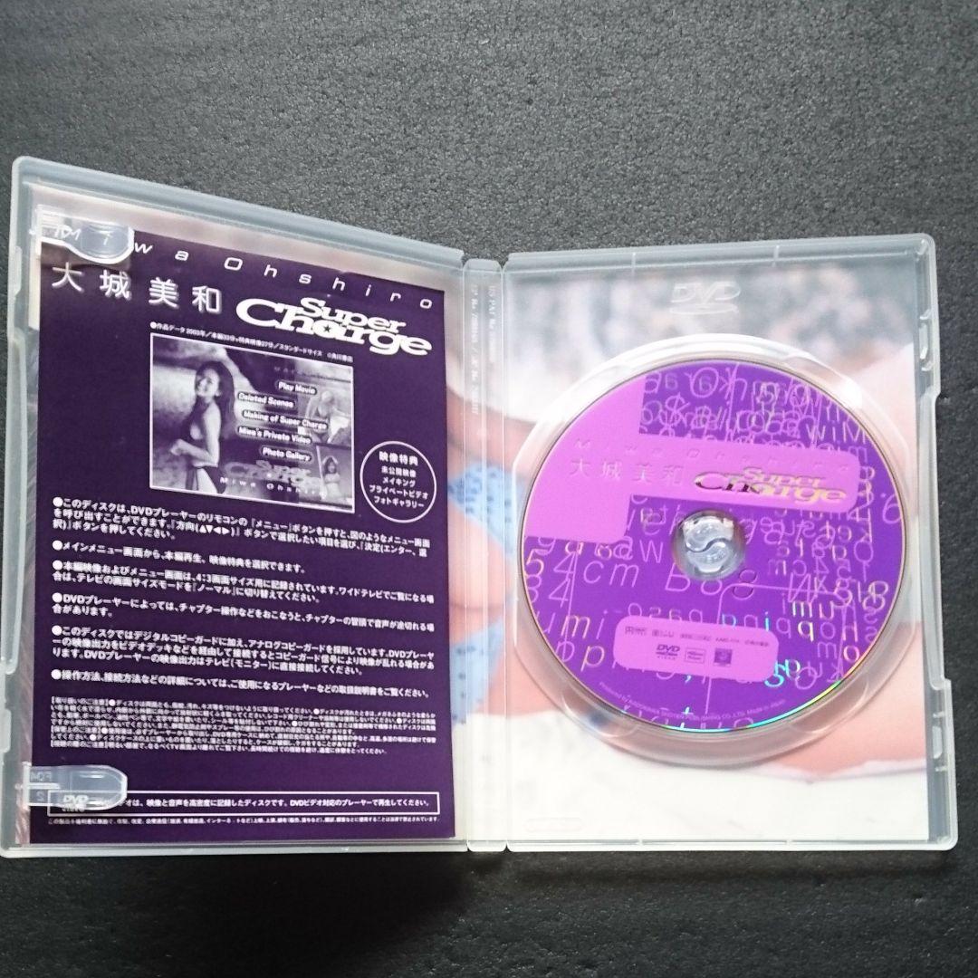 希少品 大城美和/Super Charge
