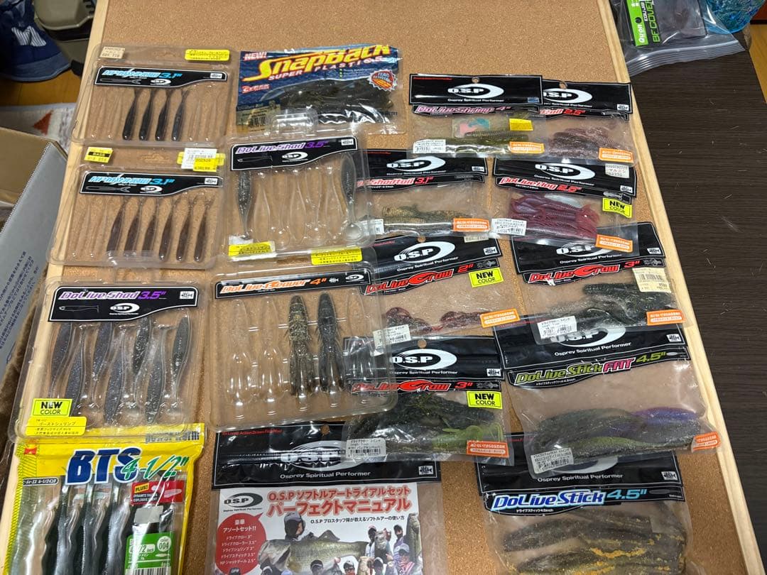 どこよりも安いバス釣り引退　 ワームセット お値下げ不可