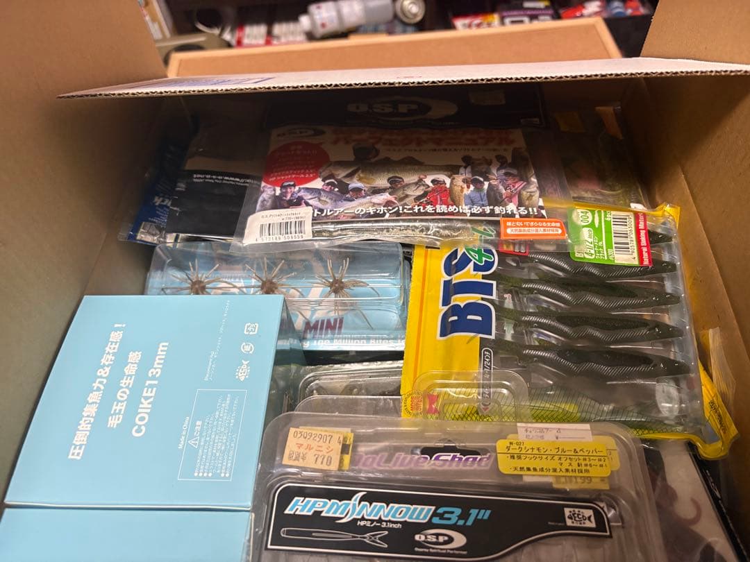 どこよりも安いバス釣り引退　 ワームセット お値下げ不可