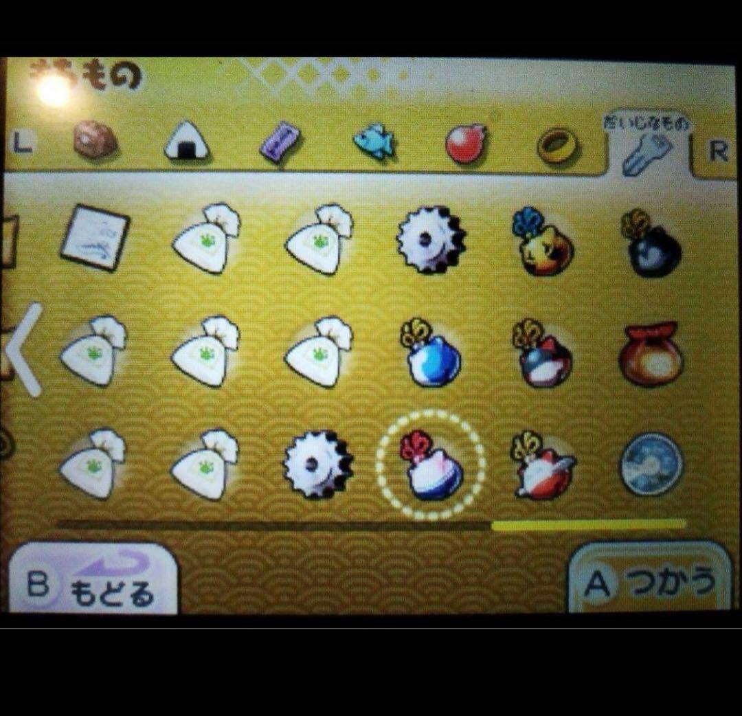 妖怪ウォッチ2 元祖 最強やり込みデータ