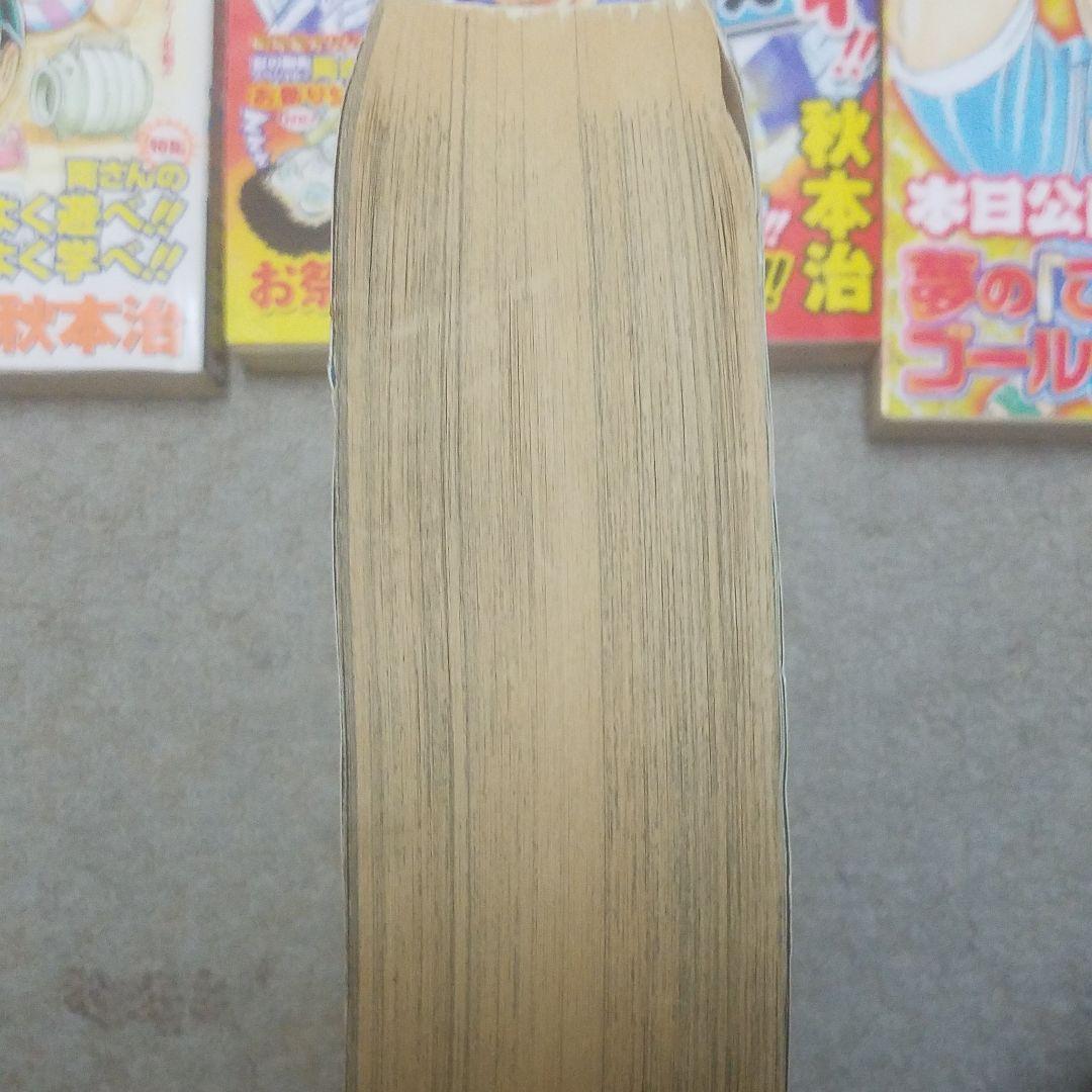 こち亀　カメダス　アキダス