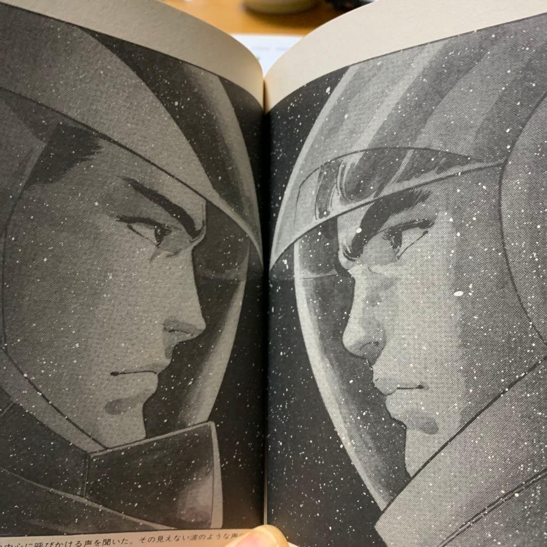 綺麗め✨機動戦士ガンダム 逆襲のシャア 3冊全巻 2冊初版本アニメージュ文庫