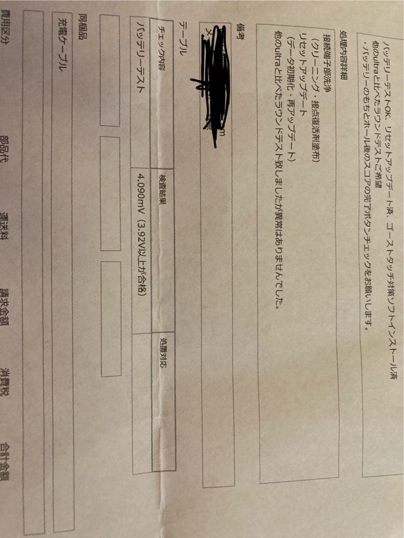 専用です♪VOICE CADDIE T-Ultra