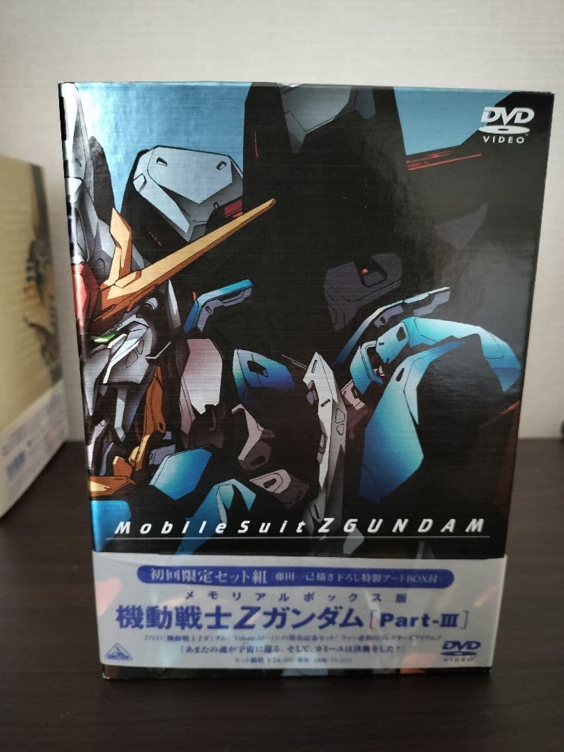 メモリアルボックス版 機動戦士Zガンダム Part-1、2、3セット