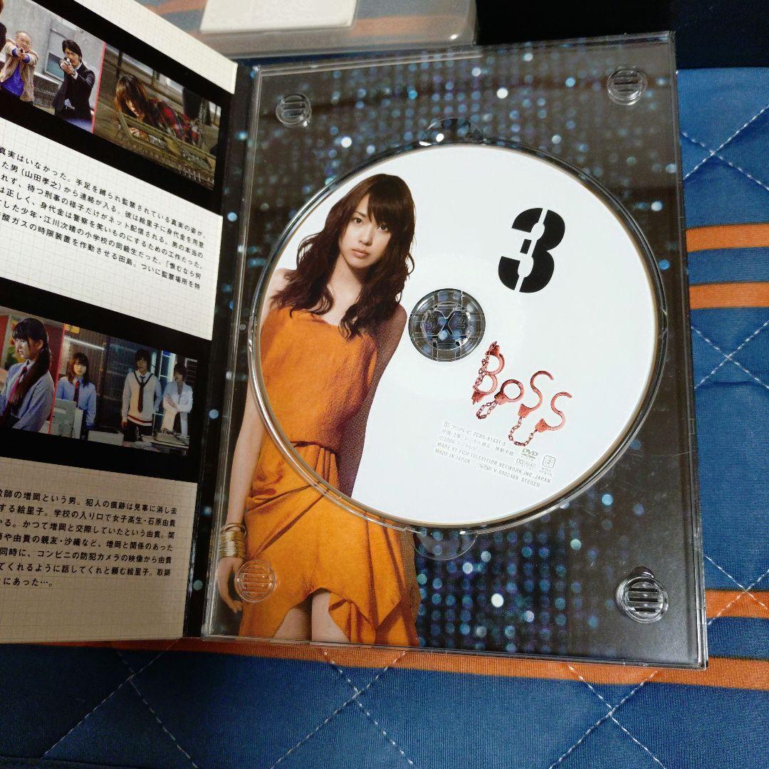 BOSS　Season1 DVD7枚組BOX　手錠キーホルダー付き　フジテレビ