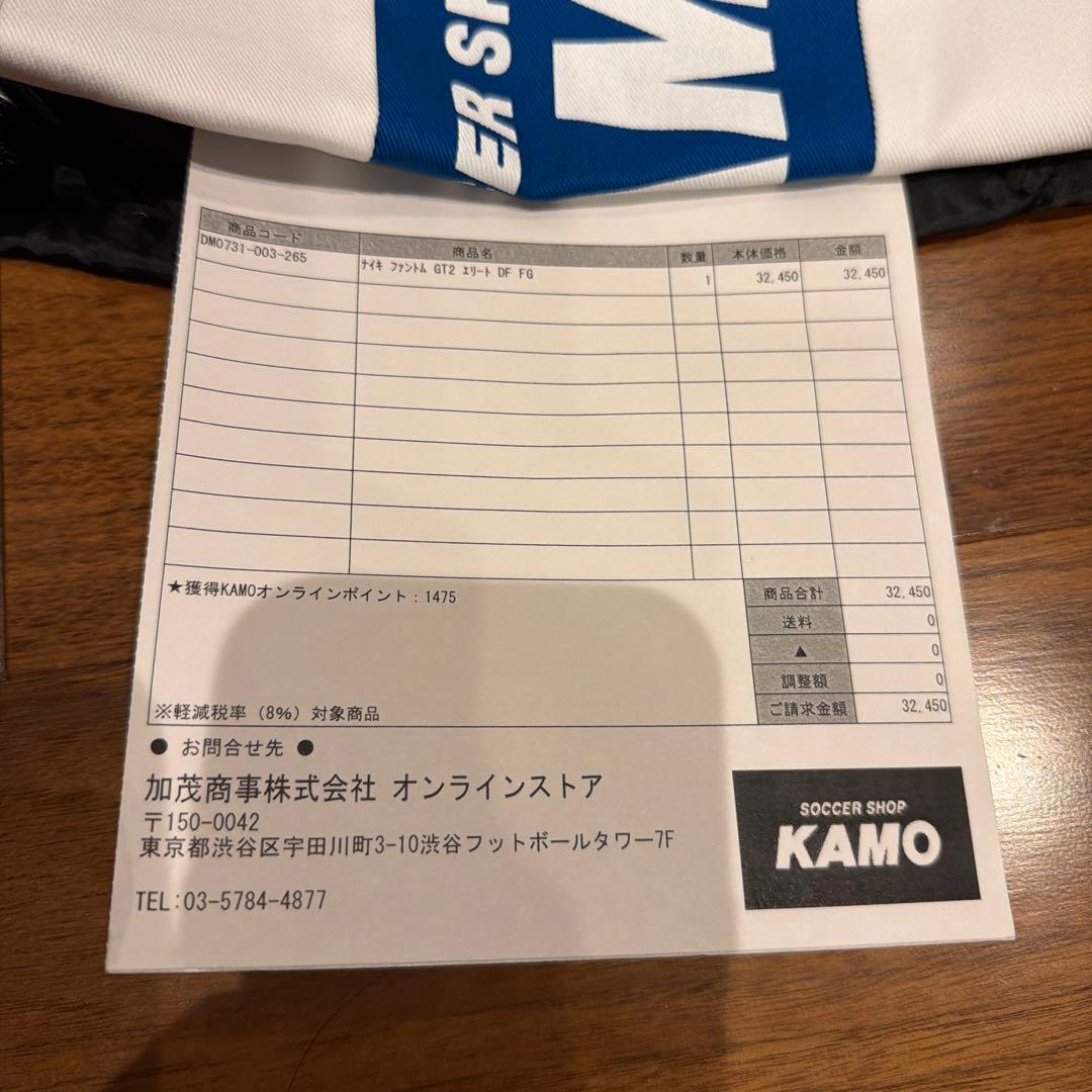 Nike Phantom サッカーシューズ グリーン/ブラック