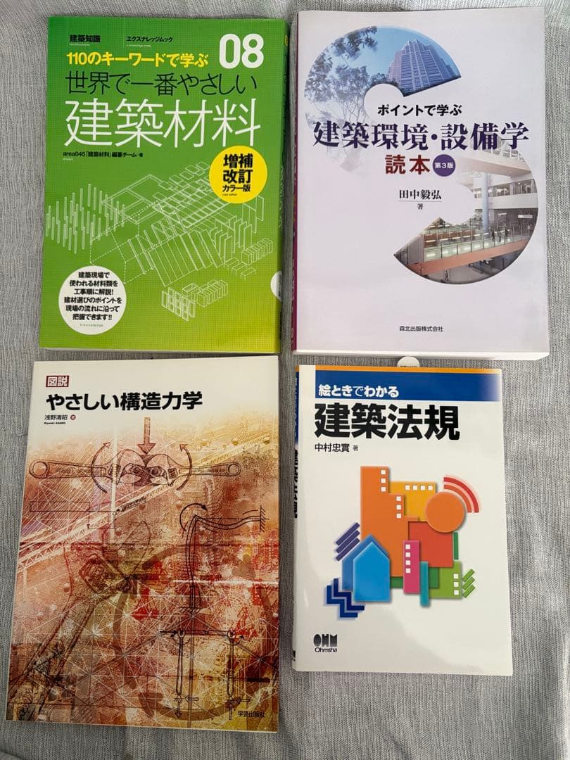 期限有:京都造形芸術大学(京都芸術大学)通信 空間演出デザインコース テキスト