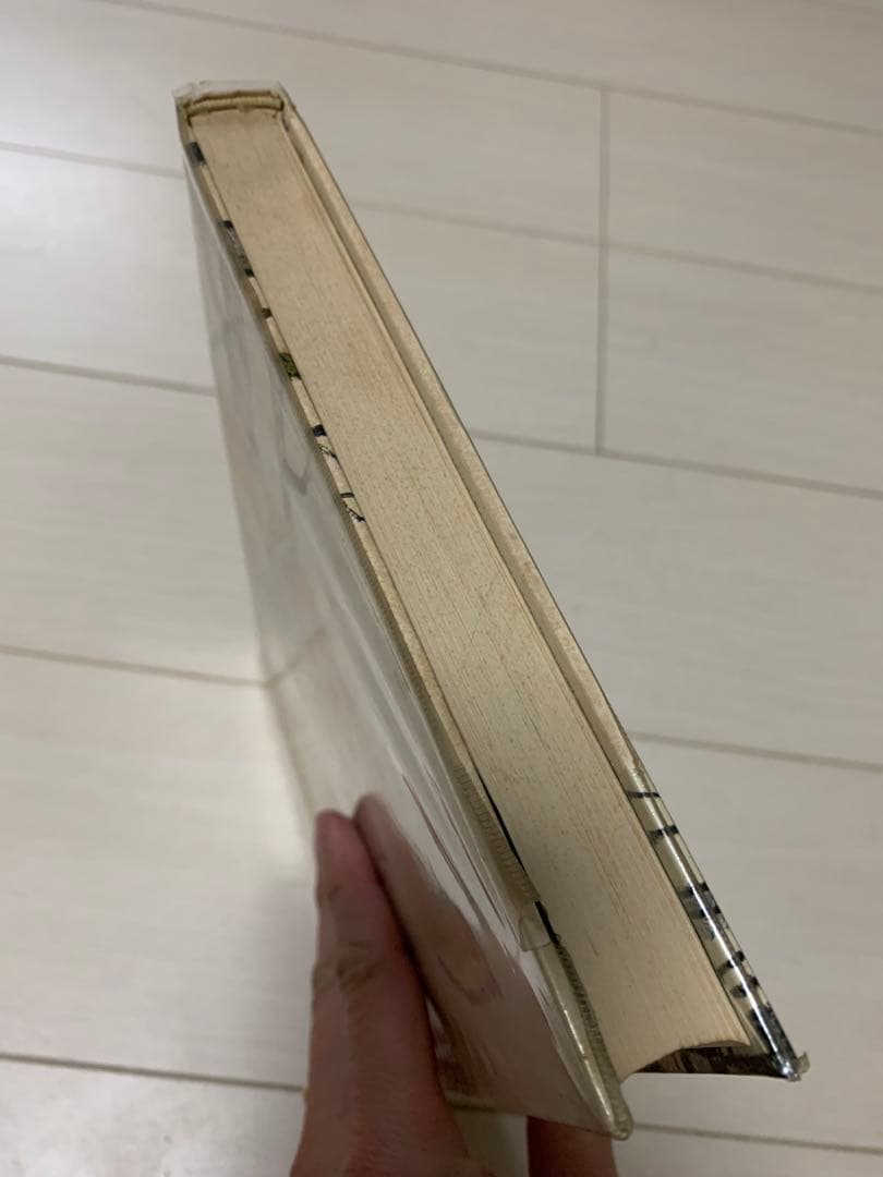 えばなしのほん 絵本 希少