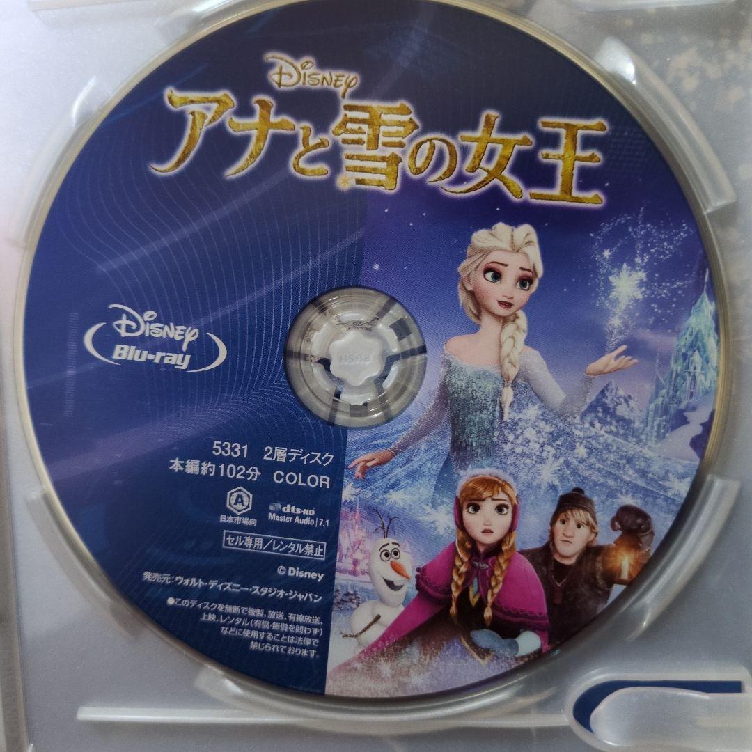 〜５枚セット〜ディズニー Blu-ray DVD コレクション