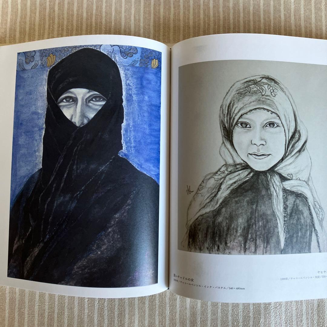 五木玲子画集　天の花　地の花