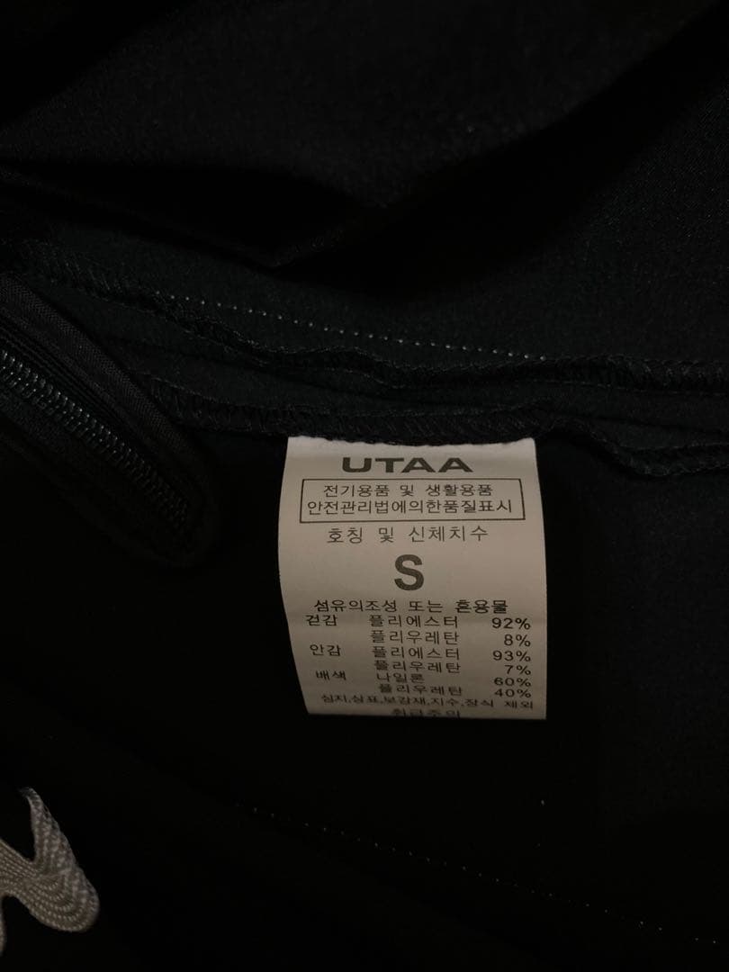 UTAAゴルフ セットアップ