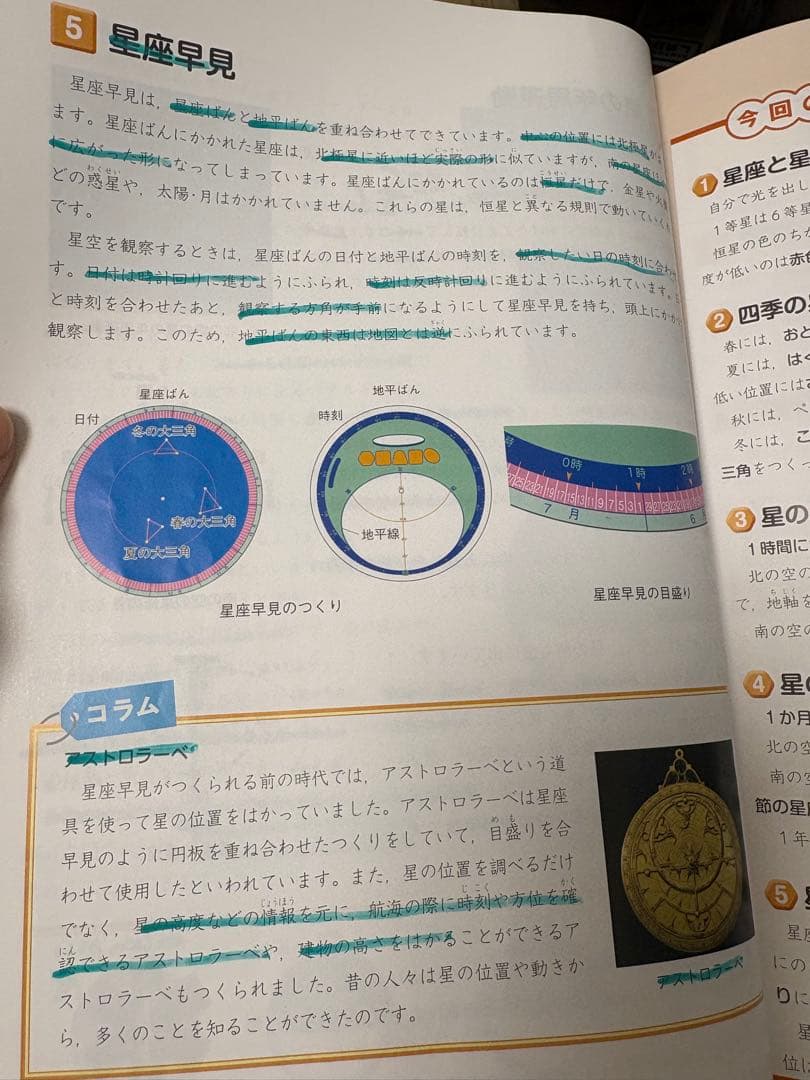 四谷大塚 予習シリーズ　5年　教材/演習/最難関/週テスト/講習 年間セット