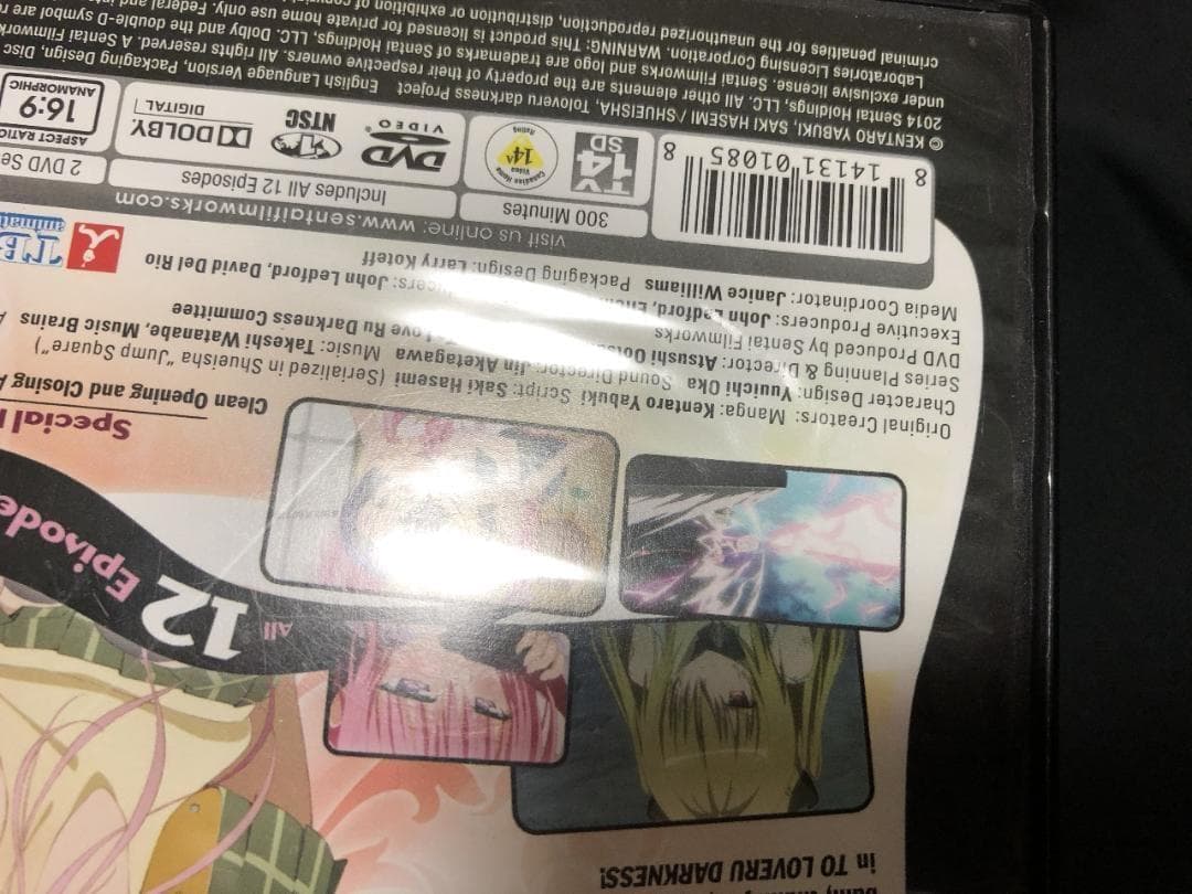 To LOVE ru る DARKNESS ダークネス とらぶる 北米版 DVD