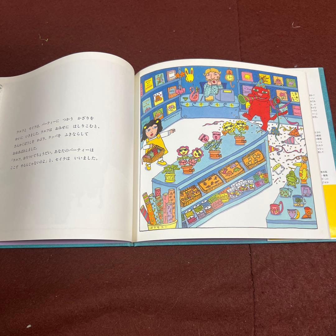 行動の裏には必ず心情がある❗あくたれラルフシリーズ クリスマス絵本２冊含計5冊