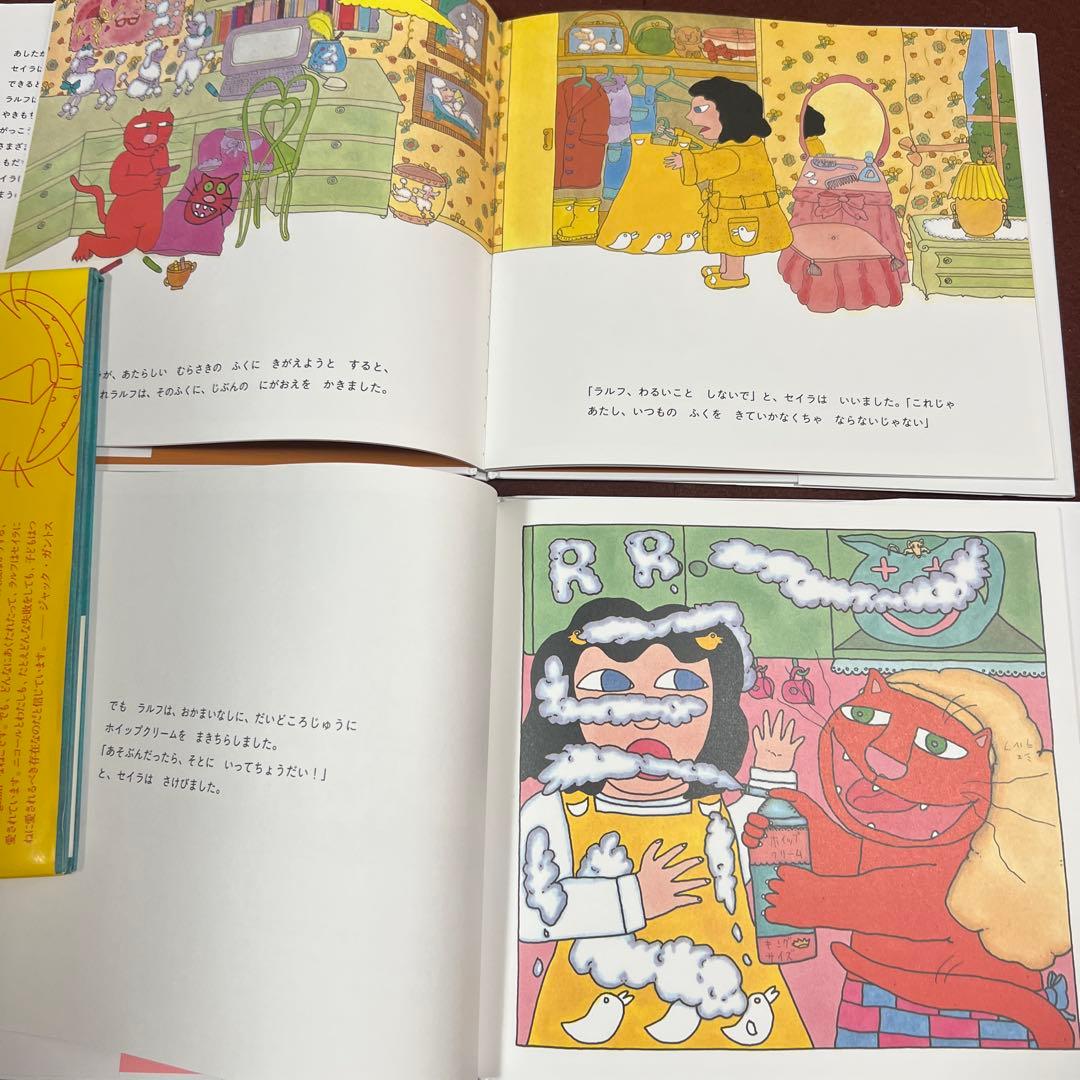 行動の裏には必ず心情がある❗あくたれラルフシリーズ クリスマス絵本２冊含計5冊