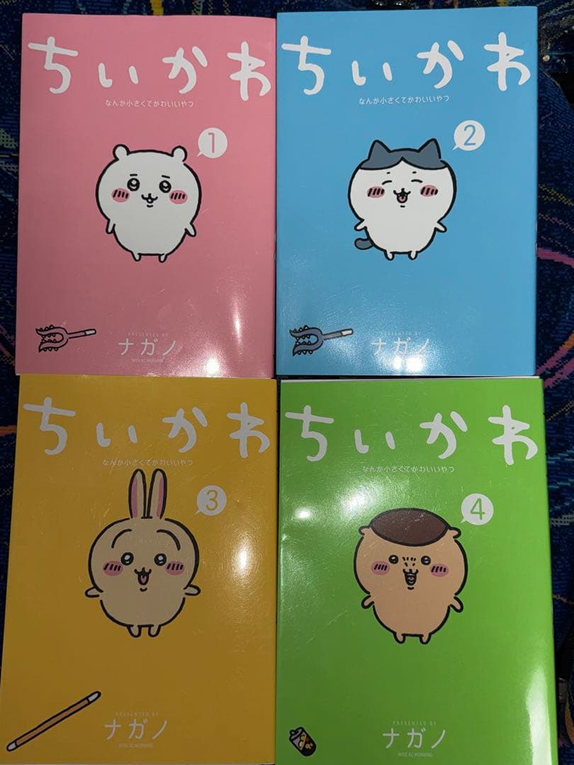 ちいかわ 全巻セット 8巻まで