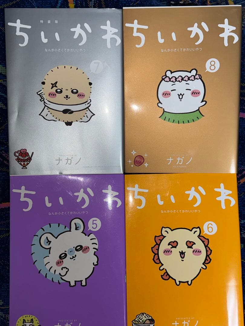 ちいかわ 全巻セット 8巻まで