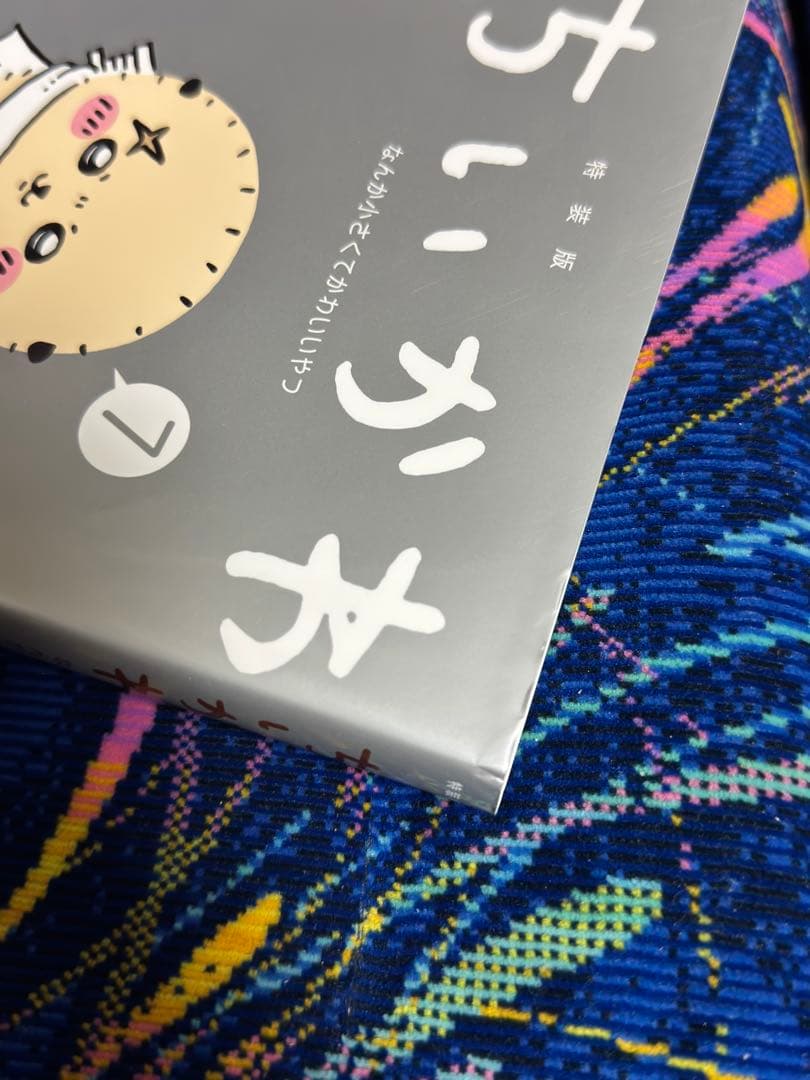 ちいかわ 全巻セット 8巻まで