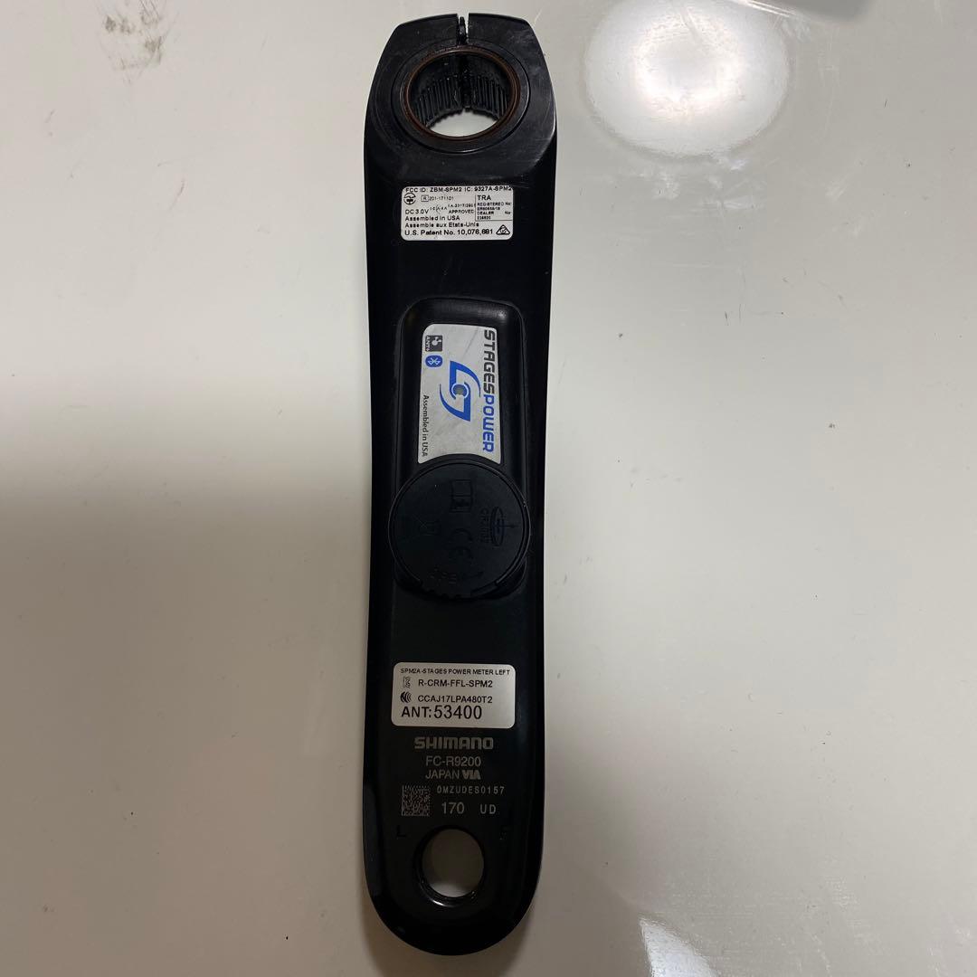 stages パワーメーターDURA-ACE FC-R9200 170mm