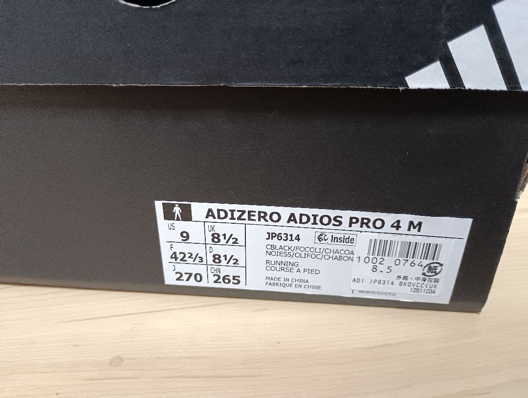 【新品】 ADIZERO ADIOS PRO4 27cm