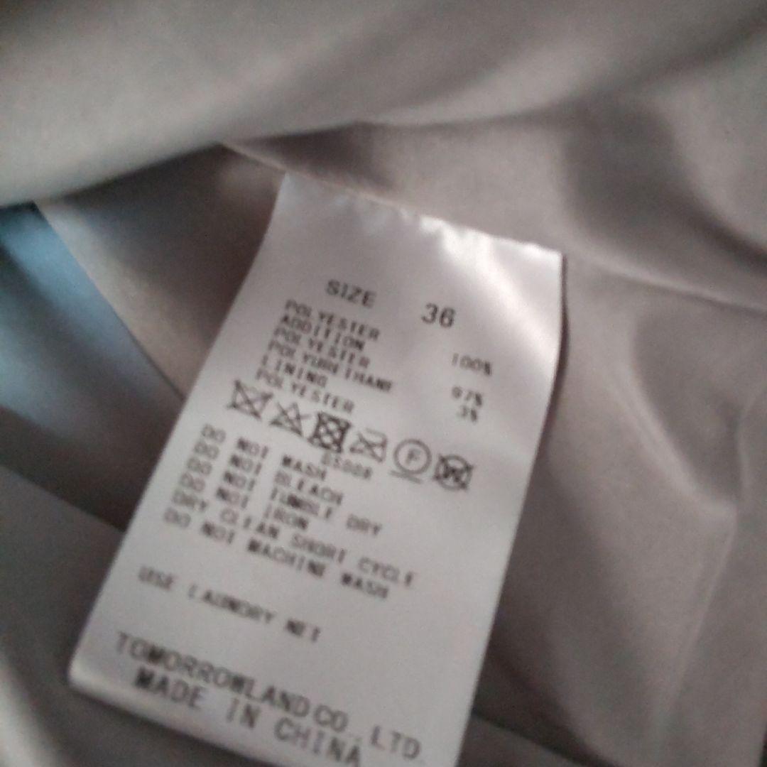 トゥモローランド☆ランダムファーショートベスト