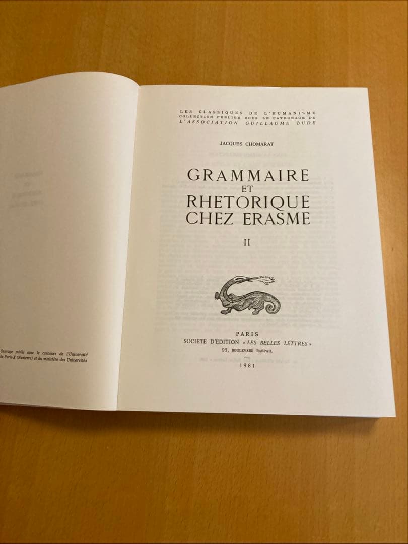 フランス語「エラスムスにおける文法と修辞学」全2巻