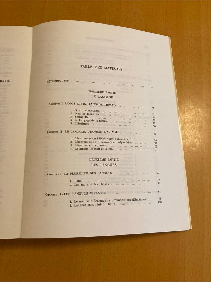フランス語「エラスムスにおける文法と修辞学」全2巻
