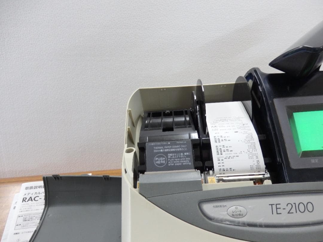 希少 カシオ TE-2100-MED 医療用 レジスター 250925