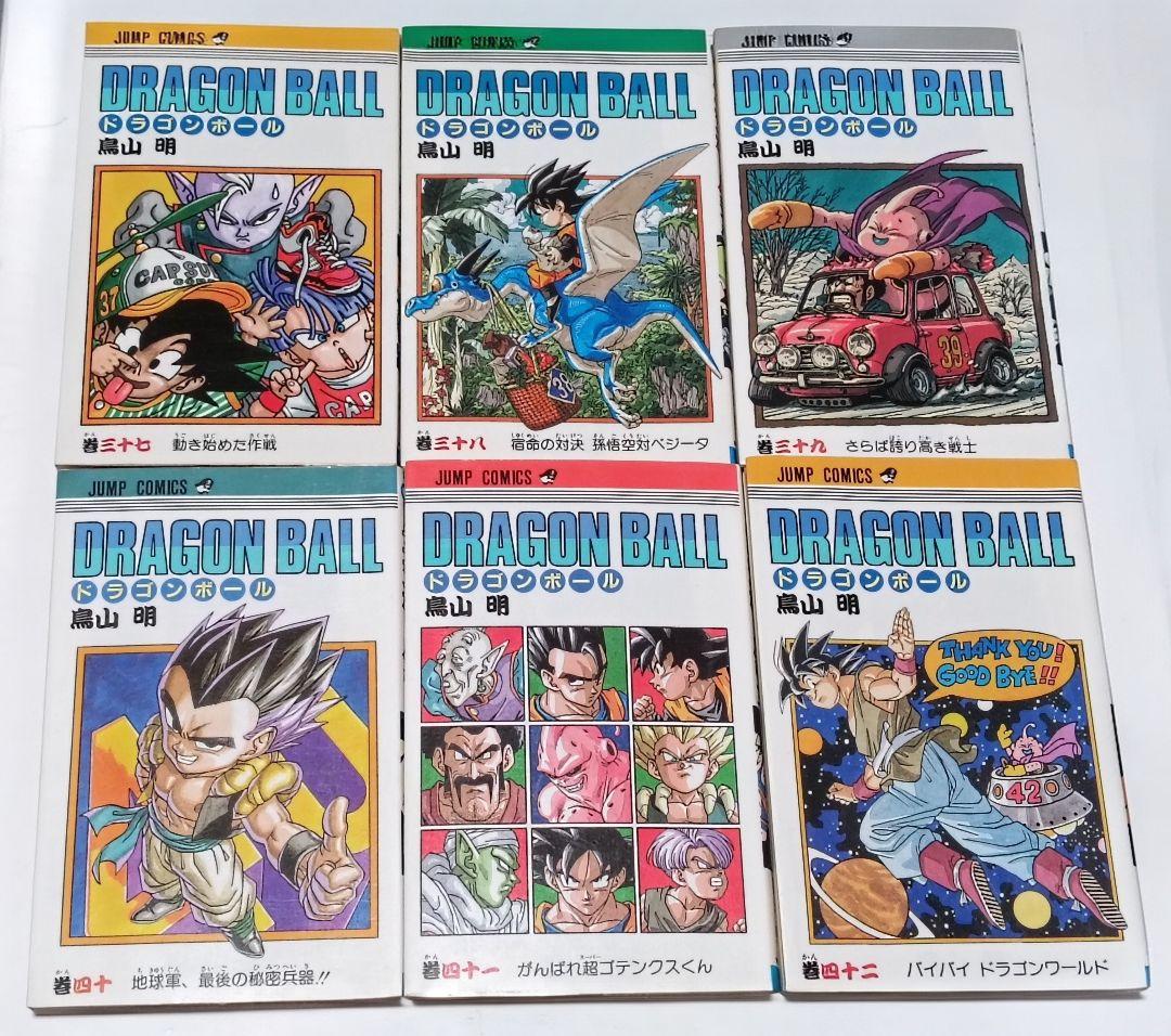 ドラゴンボール　42巻セット　初版多数 旧版　DRAGONBALL　鳥山明