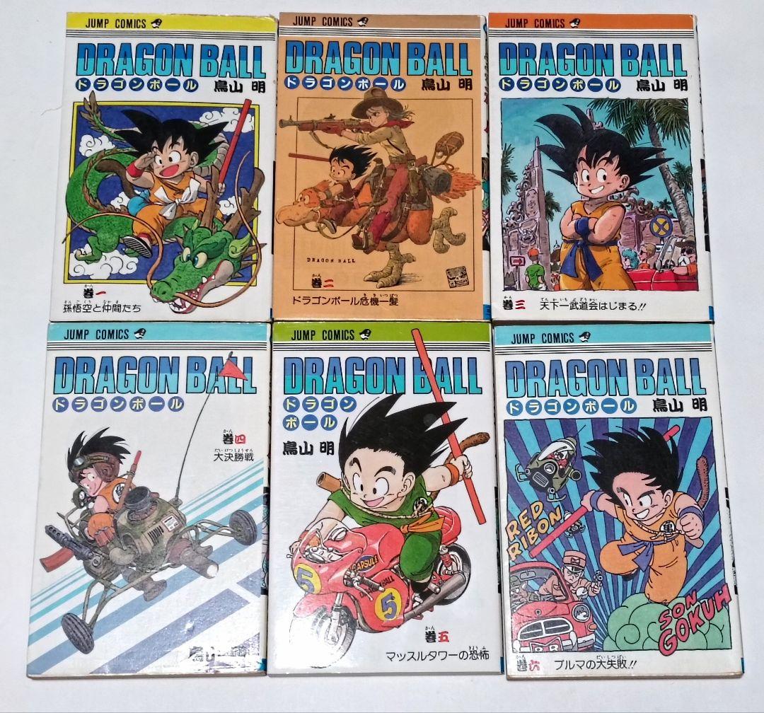 ドラゴンボール　42巻セット　初版多数 旧版　DRAGONBALL　鳥山明