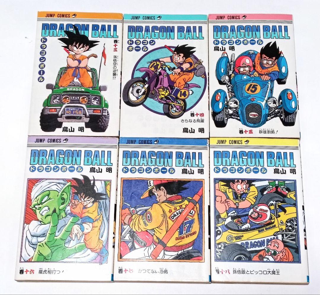 ドラゴンボール　42巻セット　初版多数 旧版　DRAGONBALL　鳥山明