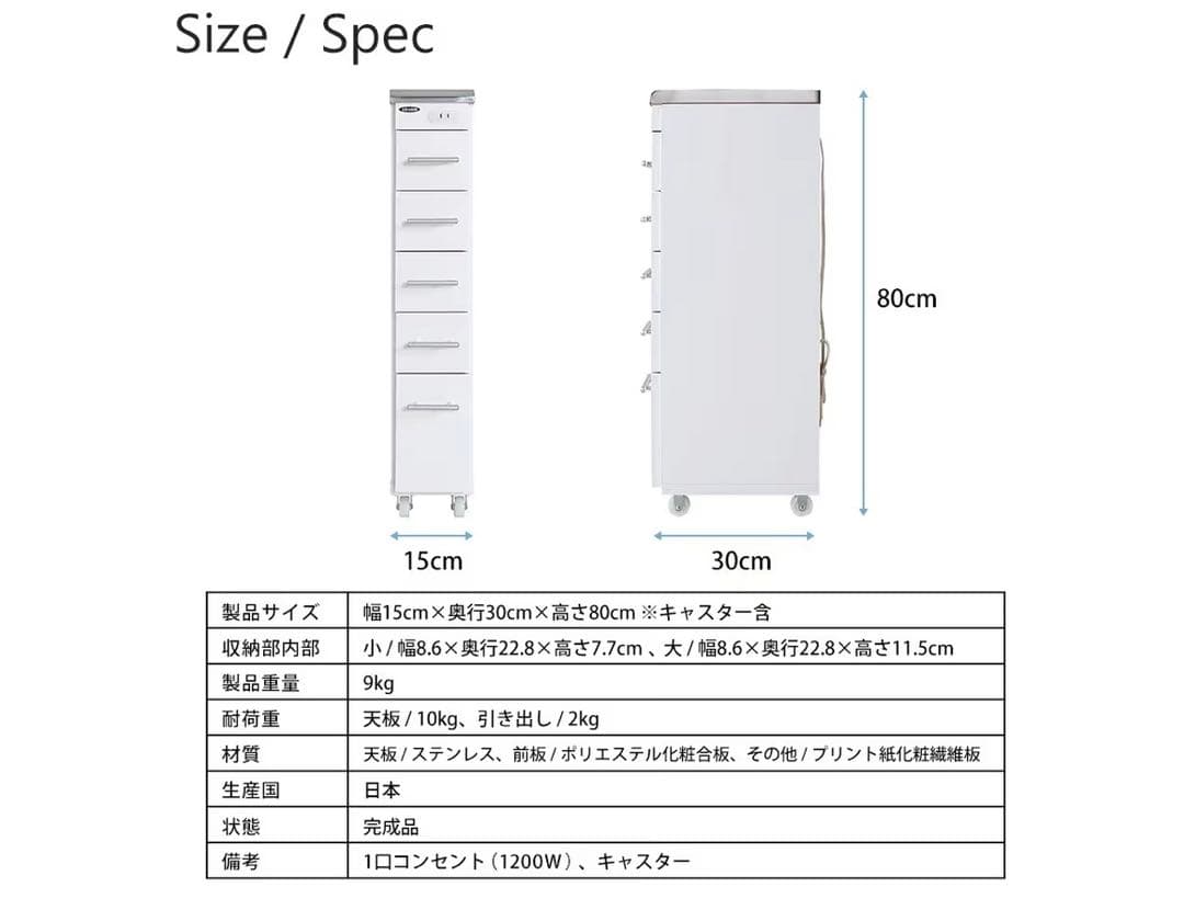 隙間収納 隙間ワゴン ラック 棚 コンセント付き