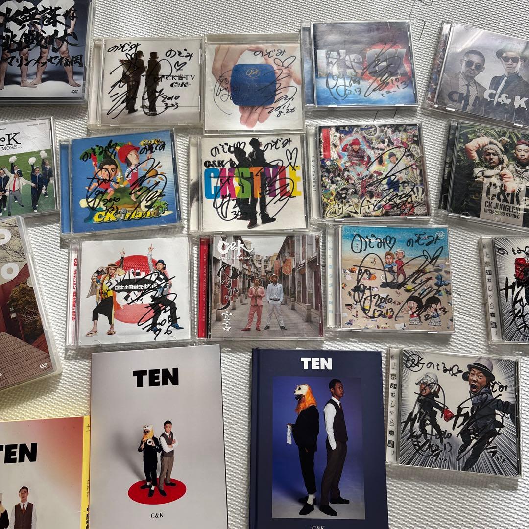 C&K サイン入りCDセット　タオル