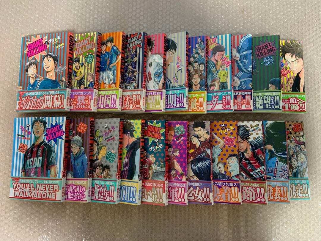 ジャイアントキリング　1巻〜68巻　全巻セット　初版帯付き多数有り