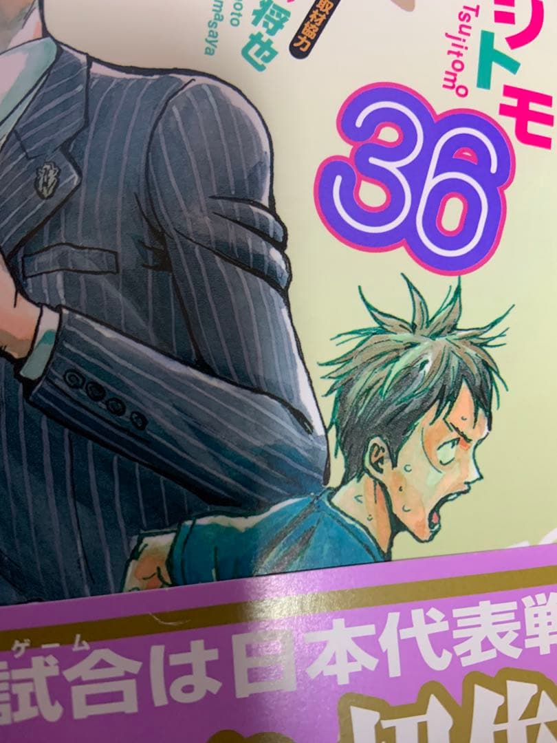 ジャイアントキリング　1巻〜68巻　全巻セット　初版帯付き多数有り