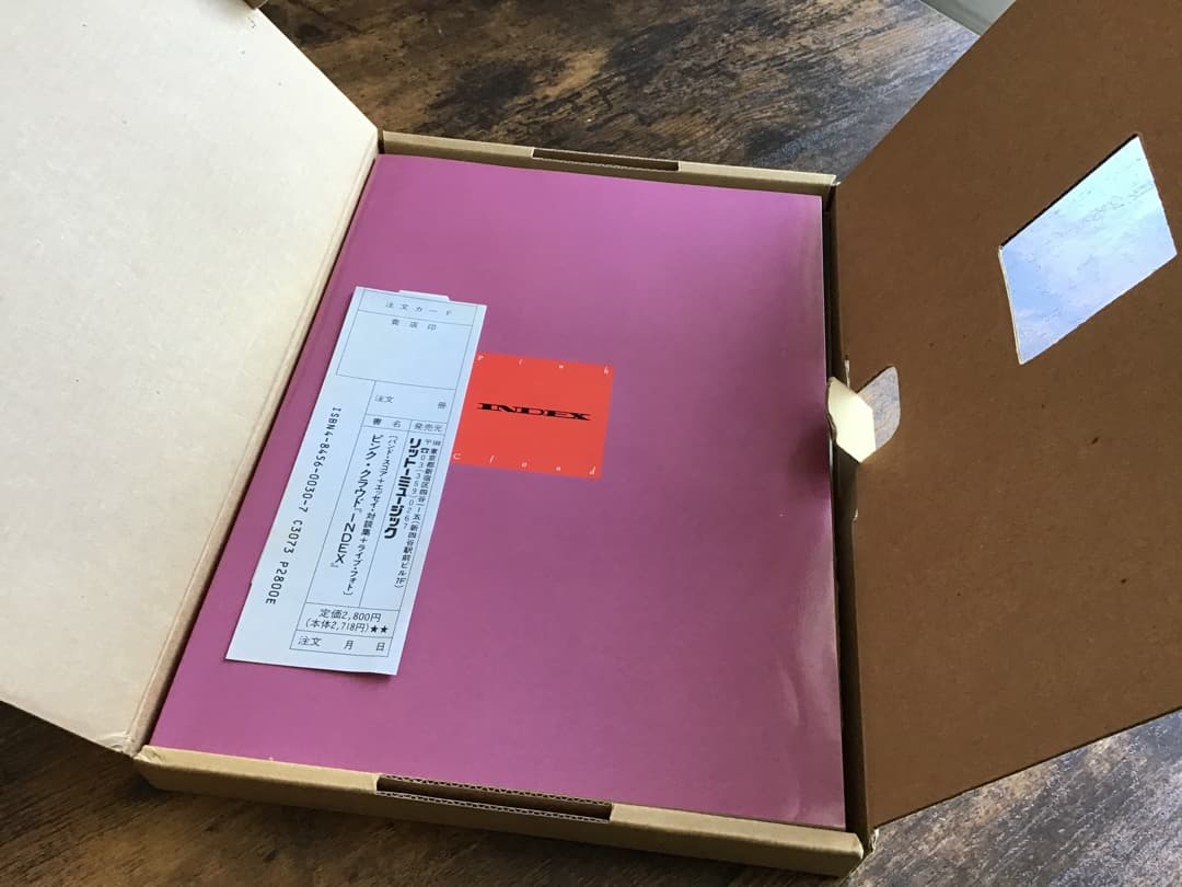 ★楽譜/ピンククラウド/INDEX/タブ譜/バンドスコア/チャー/Char