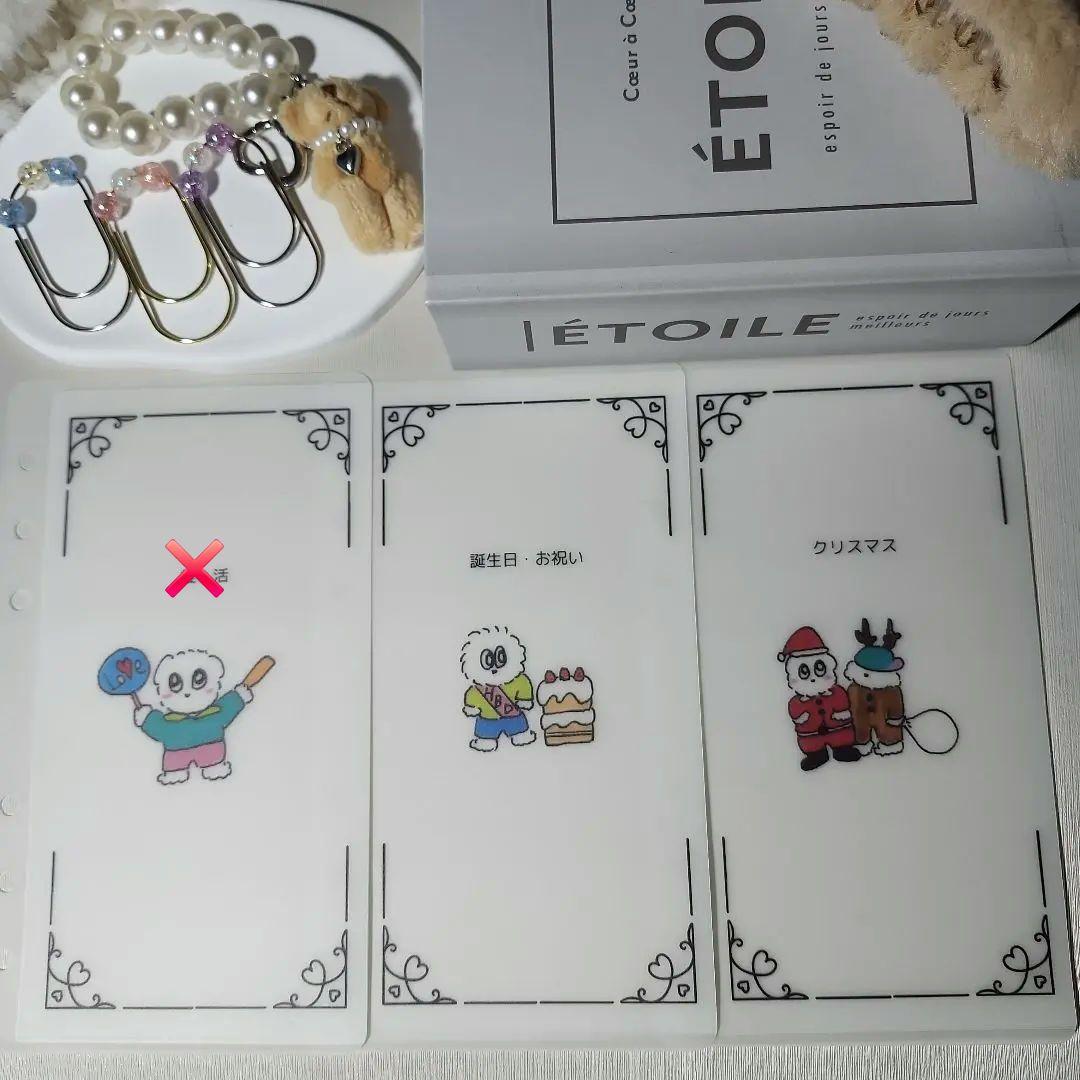 MOMO*ˊᵕˋ* プロフ必読☆専用ページ