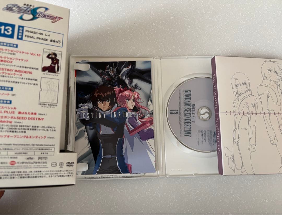 機動戦士 ガンダムSEED DESTINY DVD 全13巻