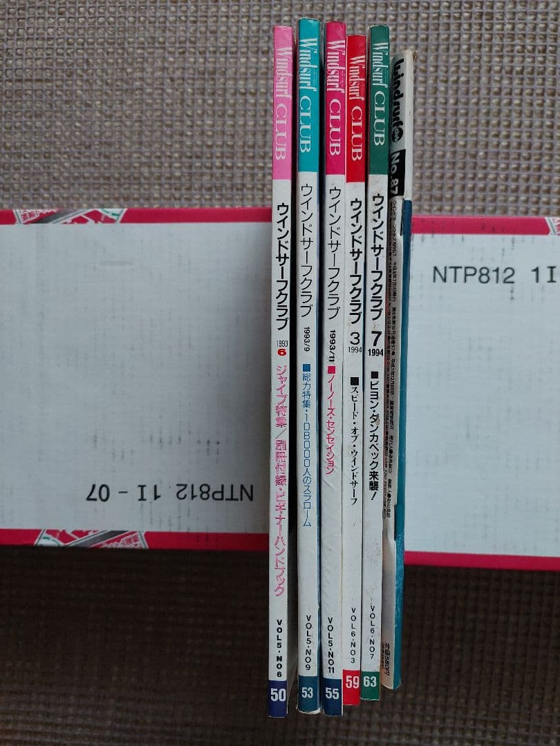 ウインドサーフィン ハイウインド 31冊