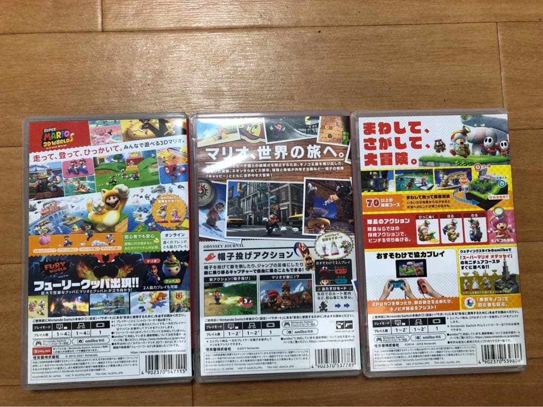 吉*田様 Nintendo Switch ゲーム3本セット