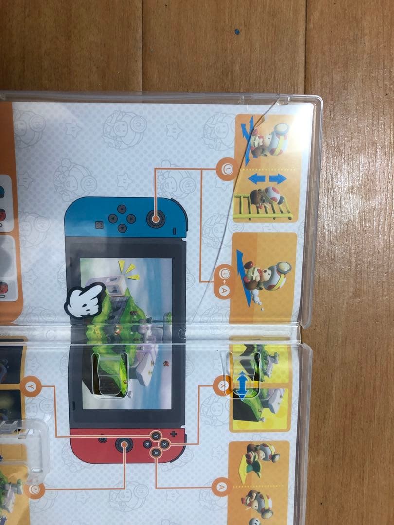 吉*田様 Nintendo Switch ゲーム3本セット