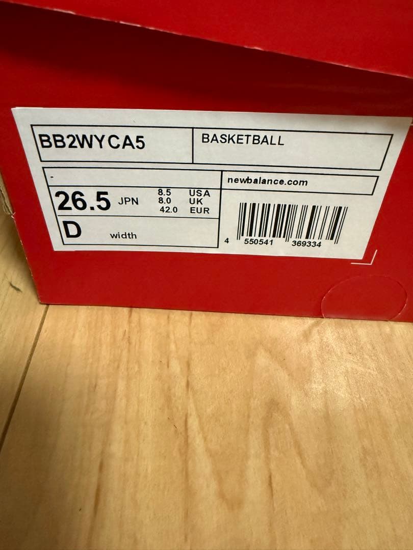 New Balance バスケットボールシューズ　26.5