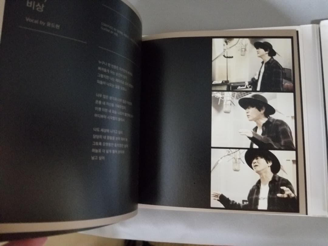 After The Sunset／White Night◇イム・ジェボム