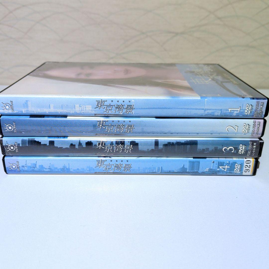 東京湾景　DVD　全巻セット　仲間由紀恵